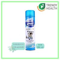 ราคา Polar Spray Eucalyptus oil Plus Activ Polar สเปรย์ปรับอากาศฆ่าเชื้อโรค โพล่าสเปรย์ กลิ่นยูคาลิปตัส 280ml (22238994704)
