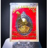ราคา หลวงพ่อรวย วัดตะโก จ อยุธยา เนื้อทองแดงลมดำ รุ่นเสาร์ 5 รวยพญาไก่ ปี 2560 หลวงพ่อรวย วัดตะโก พ่อรวย อยุธยา (13607591381)
