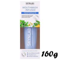 ราคา ส่งฟรี สกินแล็บ ยาสีฟันสมุนไพร ลดกลิ่นปาก 50g 160g SKYNLAB Premium Fresh Smile Mouthwash Infused Organic Herbs Toothpaste (19716880796)