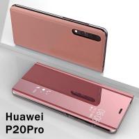 ราคา พร้อมส่งทันที เคสเปิดปิดเงา Case Huawei P20Pro Smart Case เคสฝาเปิดปิดเงา สมาร์ทเคส เคสหัวเว่ย P20 Pro เคสมือถือ เคสโทรศัพท์ เคสกระเป๋า เคส (453970479)