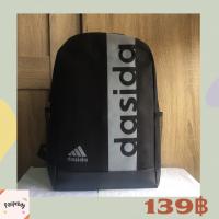 ราคา กระเป๋าเป้ disada กระเป๋าเป้แฟชั่น กระเป๋าเป้นักเรียน กระเป๋าสะพายหลัง กระเป๋าสะพายหลังนักเรียน backpack PB14 (6148764744)