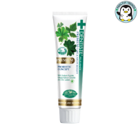 ราคา Dentiste Premium Care Toothpaste Tube เดนทิสเต้ยาสีฟันสูตรพรีเมี่ยมแคร์ หลอด100กรัม HHTT (19398595588)