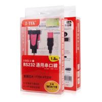 ราคา Z TEK สาย USB 2 0 TO Serial Port RS232 1 8 M (17232713494)