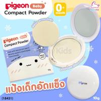 ราคา 18431 Pigeon พีเจ้น Baby Compact Powder แป้งเด็กอัดแข็ง ใช้ได้ตั้งแต่แรกเกิด 10g (24111026153)