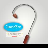 ราคา ไม้นวดหลังตะขอ ก้านสแตนเลสแข็งแรง นวดคอ บ่า ไหล่ ใช้นวดหลังกดหลัง ไม้กดจุดหลัง อุปกรณ์ไม้นวดผ่อนคลายปวดเมื่อยเพื่อสุขภาพ ไม้นวดคลายเส้น (12216951258)