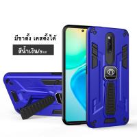 ราคา เคสกันกระแทก มีขาตั้ง Case Samsung J7Pro เคสโทรศัพท์ ซัมซุง (22237685427)