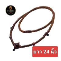 ราคา สร้อยพระ สร้อยเชือกร่ม หัวขุนกะลาน้ำตาล แขวนพระ 3 องค์ขนาด 5 5 มิลความยาว 24 26 นิ้ว (23874436502)