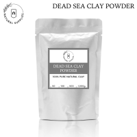 ราคา Dead Sea Clay Powder ผงโคลนเดดซี 50 100 500 1000 g (19698650539)