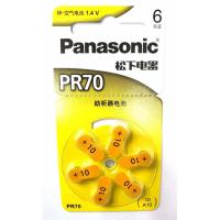 ราคา ถ่านเครื่องช่วยฟัง Panasonic PR70 หรือ เบอร์ 10 1 4V แพค 6 ก้อน ของแท้ (1316774596)