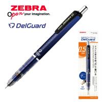 ราคา Zebra Delguard ดินสอกด ไส้ไม่หัก ขนาด 0 5 มม ระบบสปริง 2 ชั้นลดแรงกระแทก แข็งแรง ทนทาน มีสีให้เลือกเยอะ (22740018229)
