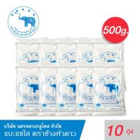 ราคา เซ็ท 10 ถุง แบะแซใส กลูโคส ขนาด 500 กรัม Glucose Syrup ตราช้างห้าดาว (14739664747)