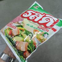 ราคา รสดีสำหรับต้มผัดแกงทอด 800 กรัมถุงใหญ่ 400 กรัมแบ่งขายรสดีปรุงอาหารผงปรุงอาหารรสดีปรุงอาหารตามสั่งผงปรุงรสผงปรุงรสนัวผงปรุงรสรสหมูชผงปรุงรสคนนิยมใช้เยอะที่สุด (20417349453)