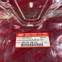 ราคา D 02 49 กระจกเรือนไมล์ฝาครอบเรือนไมล์ Click 125 i ปี2012 สินค้าไม่รับคืน โปรดพิจารณาก่อนสั่งซื้อ (4479582411)