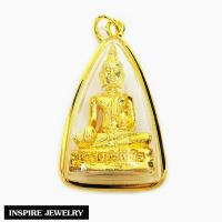 ราคา Inspire Jewelry จี้หลวงพ่อทันใจ เลี่ยมกรอบทอง 24K มหามงคล มี 3 แบบ องค์ดั้งเดิม องค์ทอง กรอบหวาย พร้อมถุงกำมะหยี่ (21757341613)