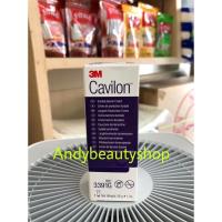 ราคา 3M CAVILON DURABLE CREAM 28G ครีมกันแผลกดทับ 28g (18660039154)