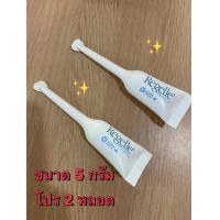 ราคา พร้อมส่ง REGELLE VAGINAL MOISTURISER 5g รีเจล เจลเพิ่มความชุ่มชื้น ใช้ง่าย ปลอดภัย ไม่ผสมฮอร์โมน 1กล่องมี6หลอด (24070960250)