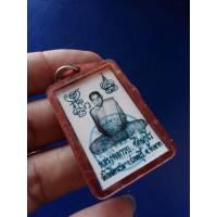 ราคา ภาพถ่ายขาวดำยันต์คู่ย้อนยุคหลวงพ่อกวยหลังยันต์หนุมาน (19489423064)