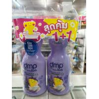 ราคา Dermapon Good time organic pH 5 5 ขนาด 480 ml head to toe wash เดอร์มาพอน ครีมอาบน้ำสระผม สำหรับผิวแพ้ง่าย จาก dmp (1370672708)