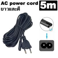 ราคา สายไฟ AC Power แบบ 2Pin สีดำ ยาว 5m AC power cord EU type for Canon Epson Printer Radio Speake Digital products home appliances etc (20713036889)