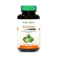 ราคา Herbal One Artichoke 60 Capsules เฮอร์บัลวัน อาร์ทิโชค จาก อ้วยอันโอสถ (1533666574)