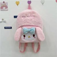 ราคา MINISO Kuromi Cinnamoroll My Melody Plush กระเป๋าเป้สะพายหลังน่ารักขนาดใหญ่ความจุ Kawaii ออกแบบกระเป๋าสะพาย (24270676133)