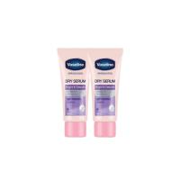 ราคา วาสลีน ดราย เซรั่ม ลดเหงื่อและระงับกลิ่นกาย 45 มล x2 VASELINE DRY SERUM ANTIPERSPIRANT 45 ml x2 (23054340666)