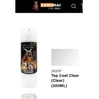 ราคา สีเคลือบ2k สีสเปรย์ซามูไร สีSamurai แลคเกอร์เงา สีเคลือบเงา2k ขนาด 400 Ml (23211168150)