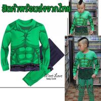 ราคา ชุดแฟนซีเด็ก ชุดยักษ์เขียว ชุดฮัลค์ Hulk ชุดฮีโร่เด็ก ชุดนอนเด็ก พร้อมส่ง (2255110302)