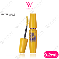 ราคา Maybelline Newyork Colossal Waterproof 9 2ml เมย์เบลลีน โคลอสซอล มาสคาร่า สูตรกันน้ำ สีดำ (21558274080)