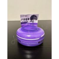 ราคา พร้อมส่ง GATSBY MOVING RUBBER แกสบี้ มูฟวิ่ง รับเบอร์ รับเบอร์แว็กซ์เนื้อบางเบา จัดทรงง่าย ขนาดพกพา 80g (16442694315)