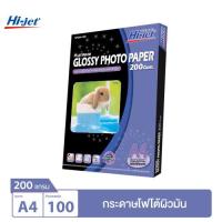 ราคา Hi jet กระดาษโฟโต้ ผิวมัน Inkjet Platinum Glossy Photo Paper 4 6A4 A3 (22769163834)