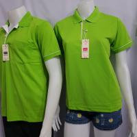 ราคา SAMPOLO NA เสื้อโปโลคอปกสีพื้น เสื้อโปโลสีเขียว เสื้อคอปกแขนปล่อย เขียวตอง เขียวมะนาวคอปกสีพื้น (5947426890)