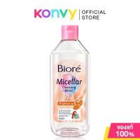 ราคา Biore Micellar Cleansing Water Brighten Up Multi Vitamin 400ml คลีนซิ่งสูตร Brighten Up (23847444931)