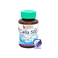 ราคา Khaolaor ขาวละออ Colla 500 Plus คอลลาเจนนำเข้าจากญี่ปุ่น ผสมสารสกัดเมล็ดองุ่น วิตามินซีและอี 60 เม็ด ขวด (22923990436)