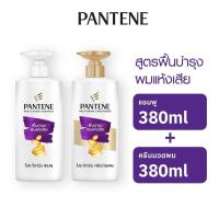 ราคา แพ็คคู่ แพนทีน โปร วี สูตรฟื้นบำรุงผมแห้งเสีย แชมพู 380 มล ครีมนวดผม 380 มล ผลิตภัณฑ์ดูแลผม บํารุงผม Pantene Pro V Total Damage Care Shampoo 380 ml Conditioner 380 ml (22971357783)