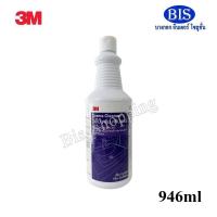 ราคา 3M Cream Cleanser 3เอ็ม ครีม คลีนเซอร์ น้ำยาขจัดคราบหนัก คราบตะกรันน้ำ คราบไขมัน ครีมขัดสแตนเลส ขนาด946 ml (16450363779)