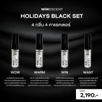 ราคา WiNDSCENT Perfume Holidays Black Set หัวน้ำหอม 4 กลิ่น Win Want Wow Warm (24518019747)