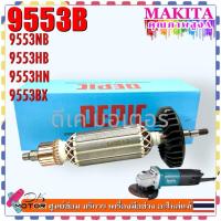 ราคา DE ทุ่น หินเจียร4 9553 9553NB 9553B 9553BX 9553HB 9553HN ใช่ร่วมกัน Makita ทุ่นดีคุณภาพ อะไหล่เครื่องมือช่าง (23178457788)