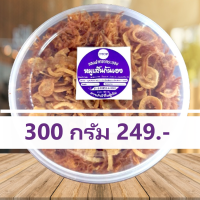 ราคา OTOP ของฝากระยอง หมูเส้น หมูฝอย หมูเส้นกันเอง หมูฝอยกันเอง ขนาด 300 กรัม (16220925146)