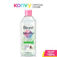 ราคา Biore Micellar Cleansing Water Acne Care Shiso Mint 400ml บิโอเร คลีนซิ่งสูตรน้ำเกลือชิโซะมินท์ (24413951543)