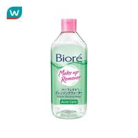 ราคา Biore บิโอเร เพอร์เฟค คลีนซิ่ง วอเตอร์ แอคเน่ แคร์ 400 มล (4322934039)