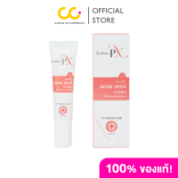 ราคา SkinX Lotion PX Anti Acne Cream 10g สกินเอ็กซ์ ครีมแต้มสิว (21347179994)