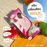 ราคา Derlise เดอลิเซ่ ครีมเปลี่ยนสีผิวและครีมเปลี่ยนสีขน ปรับผิวขาว มีให้เลือก 6 สูตร ของแท้ ราคาโรงงาน (22829197805)