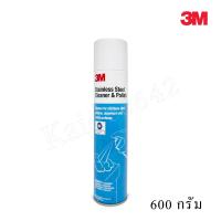 ราคา 3Mสเปรย์ทำความสะอาดและเคลือบเงาสเตนเลส 3Mน้ำยาทำความสะอาดสเตนเลส พร้อมส่ง (17941723632)