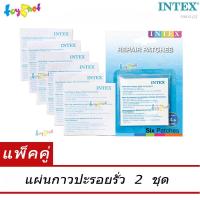 ราคา Intex แผ่นกาวปะรอยรั่ว แพ็คคู่ รุ่น 59631 62068 62091 (22971497825)