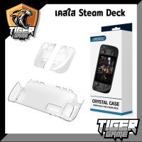 ราคา PGTECH Crystal case for Steam Deck เคส Steam Deck เคส Steam Deck Steam Deck case เคสใส SteamDeck GP 806 (21927397528)
