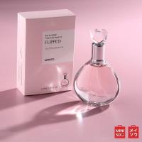 ราคา miniso น้ำหอม Flipped น้ำหอมผู้หญิง 30ml (20559990339)