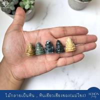 ราคา 1SHA พระพิฆเนศ คเณช รับประกัน อัญมณี หินแท้ ตลอดชีพ หินธรรมชาติ Handmade แกะสลัก หยกแท้ (24452841841)