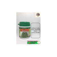 ราคา กระเจี๊ยบเขียว ฮิซาโอะ50กรัม ดกมาก ขายดี (22416384883)