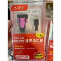 ราคา Z TEK สาย USB 2 0 TO Serial Port RS232 1 8 M (22766757588)